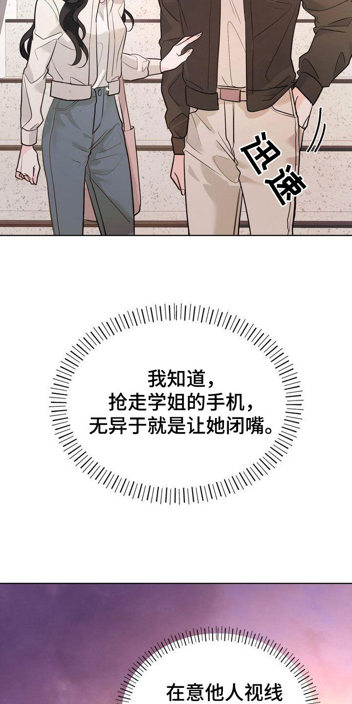 第26章：分手4
