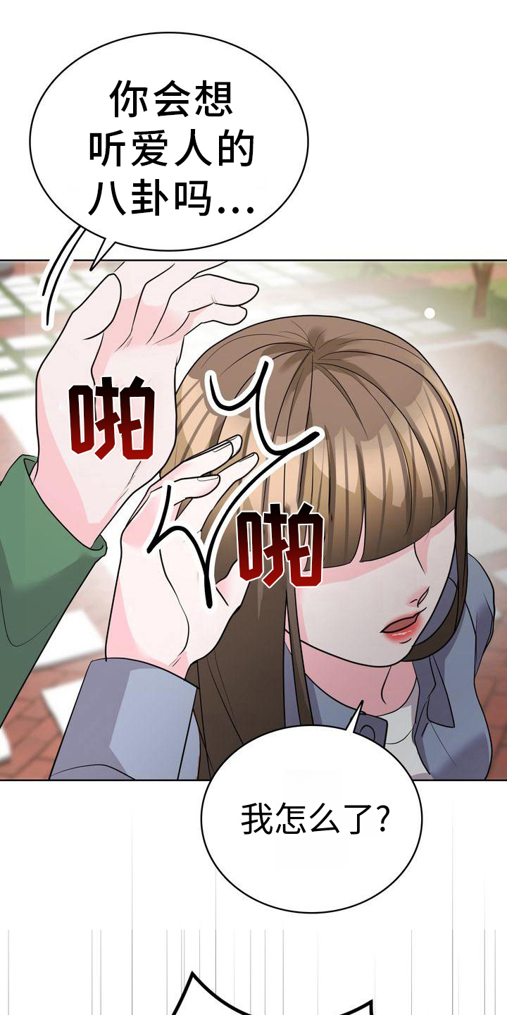 第20章：态度16