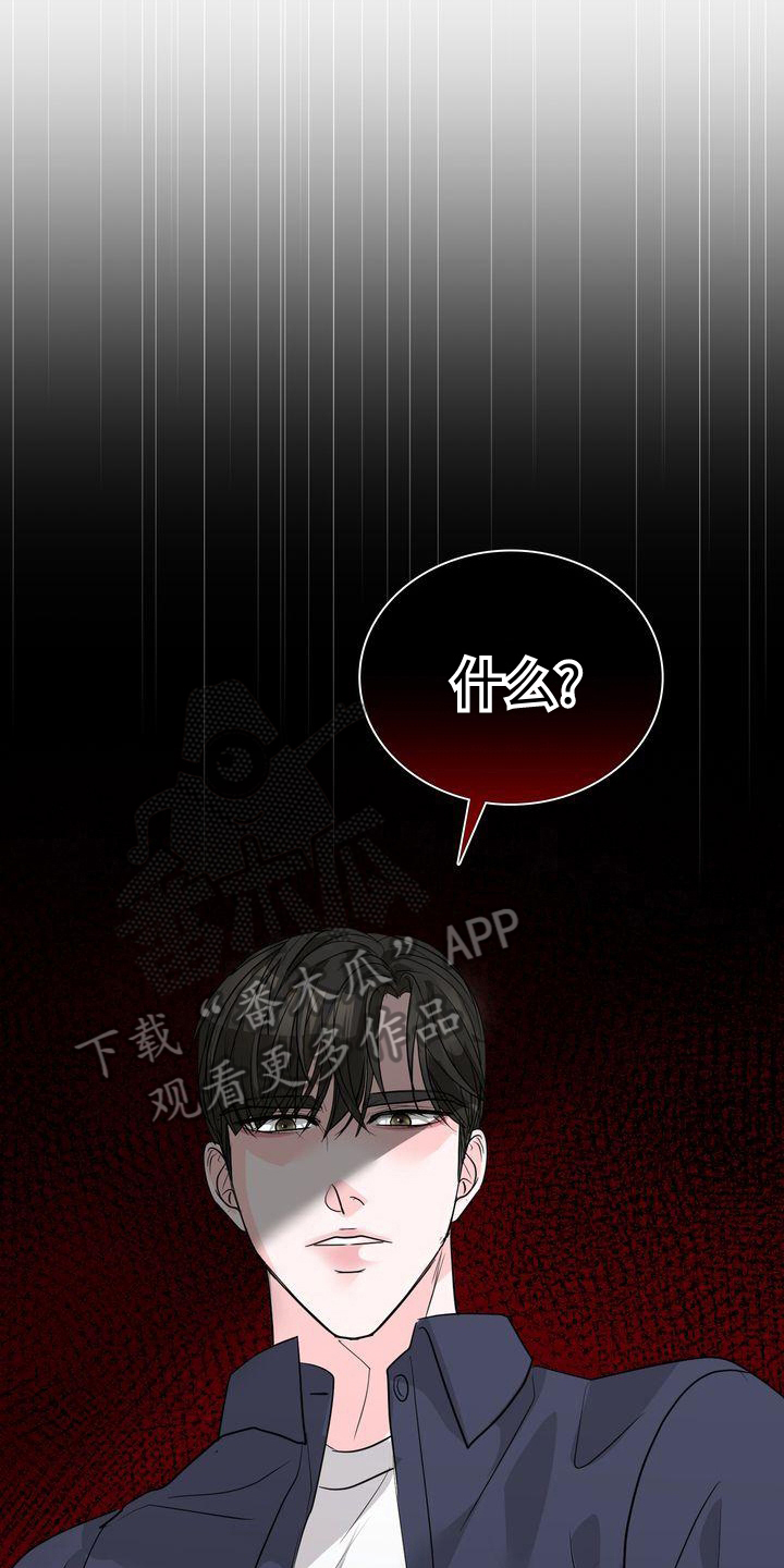 第20章：态度4