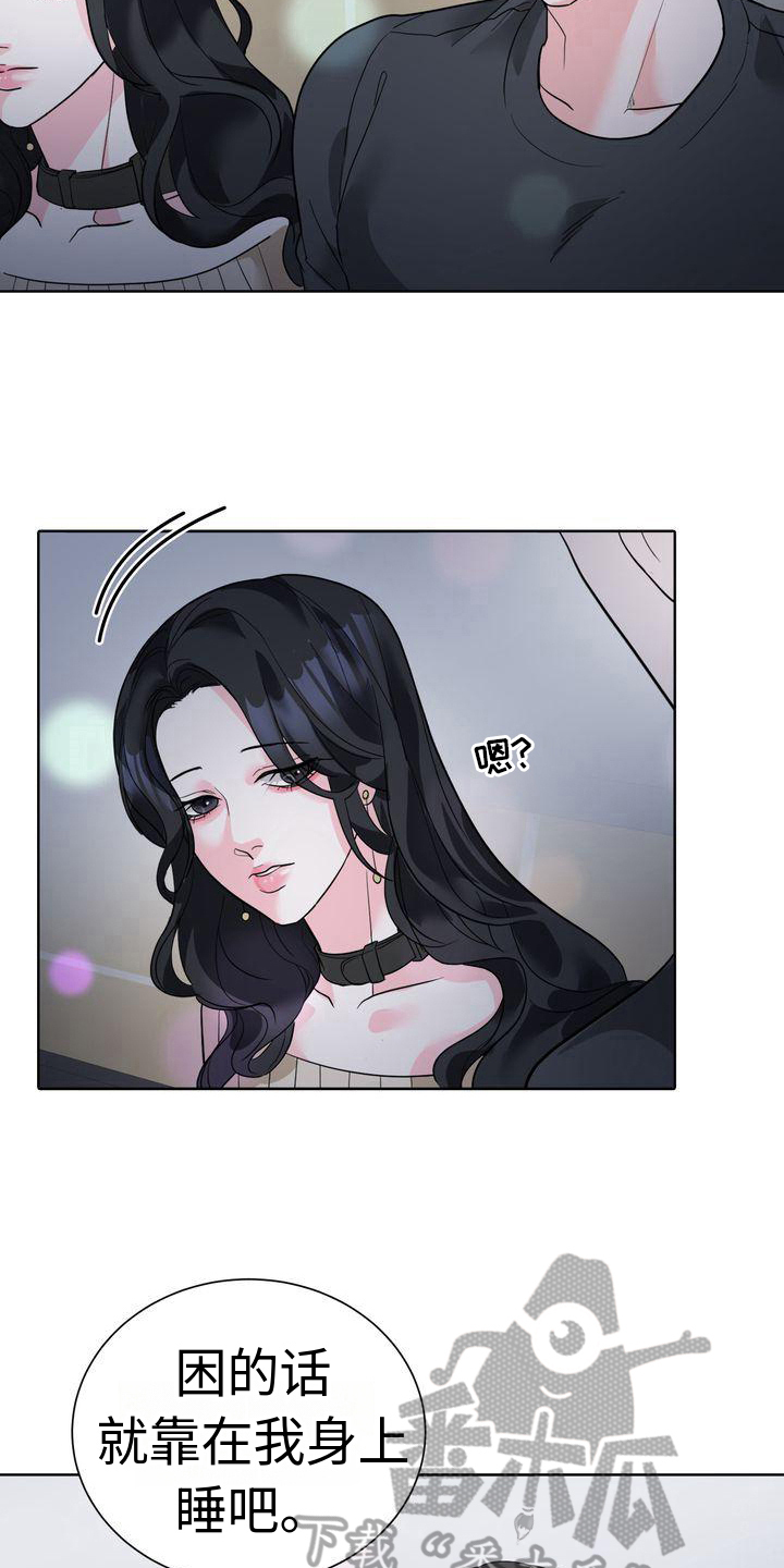 第7章：醉酒5