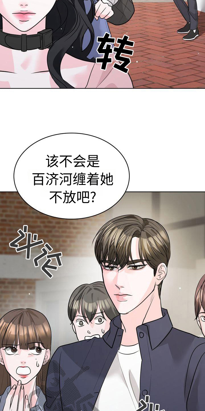 第19章：在意10