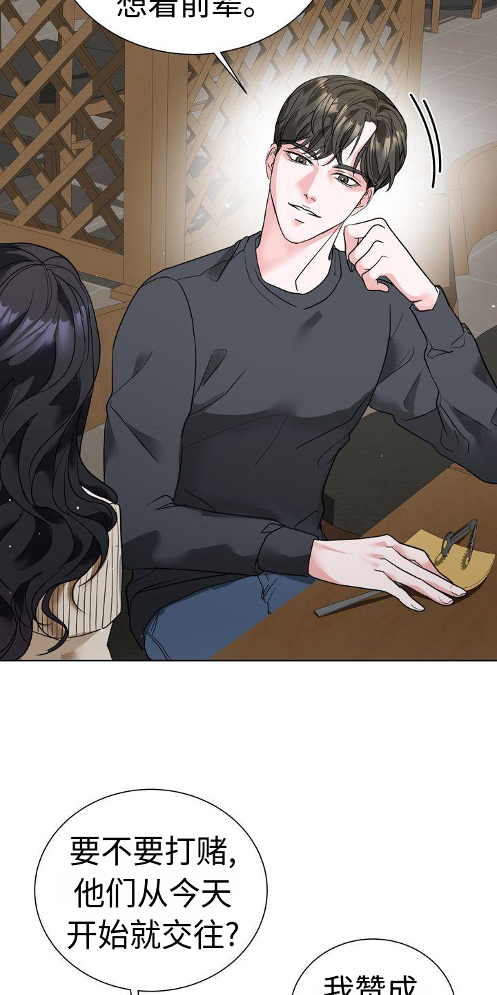 第3章：小手段17