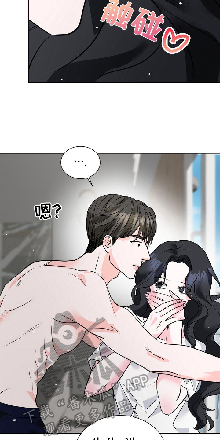 第10章：想法11