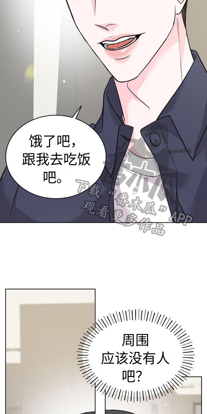 第21章：开心10