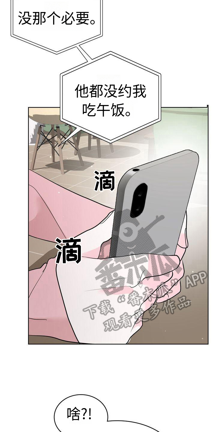 第17章：话题2