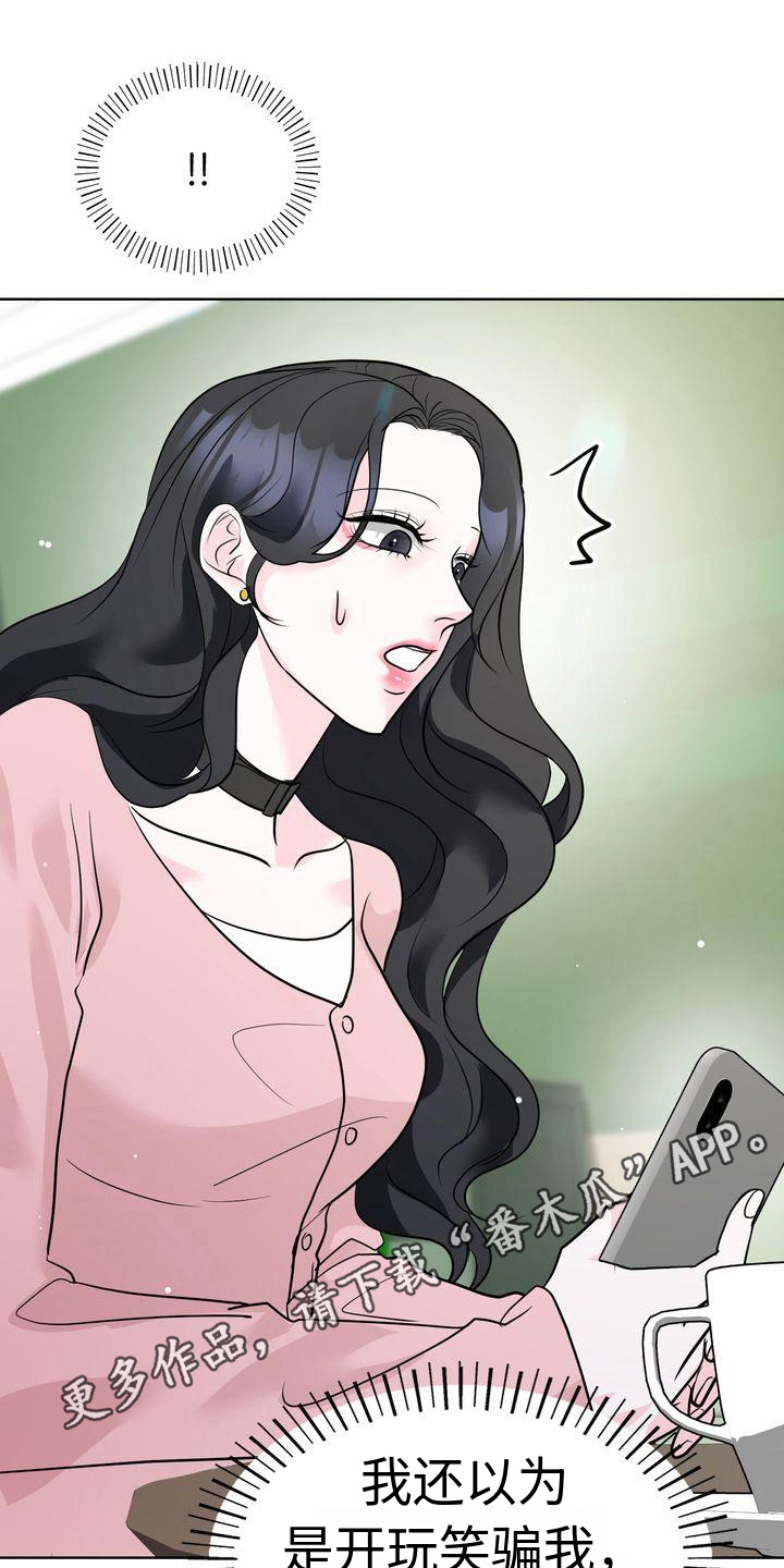 第16章：经历19