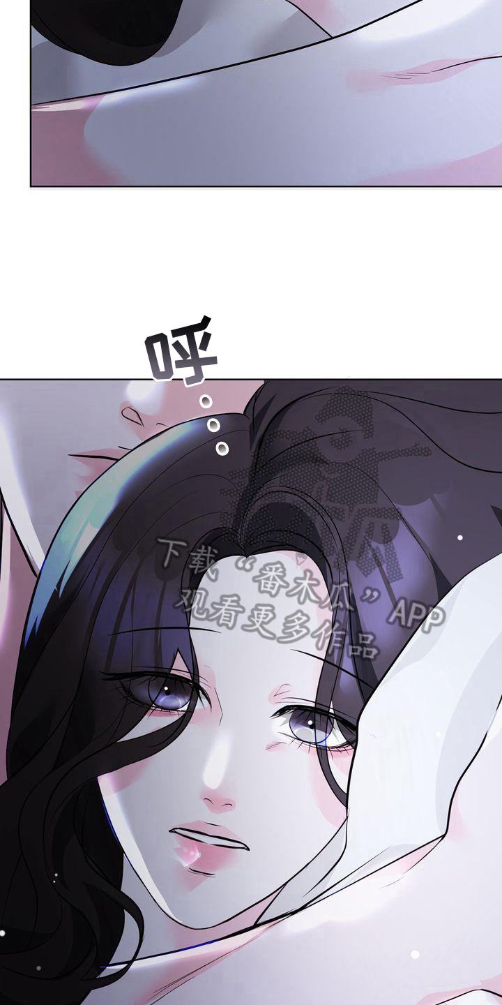 第15章：倾诉6