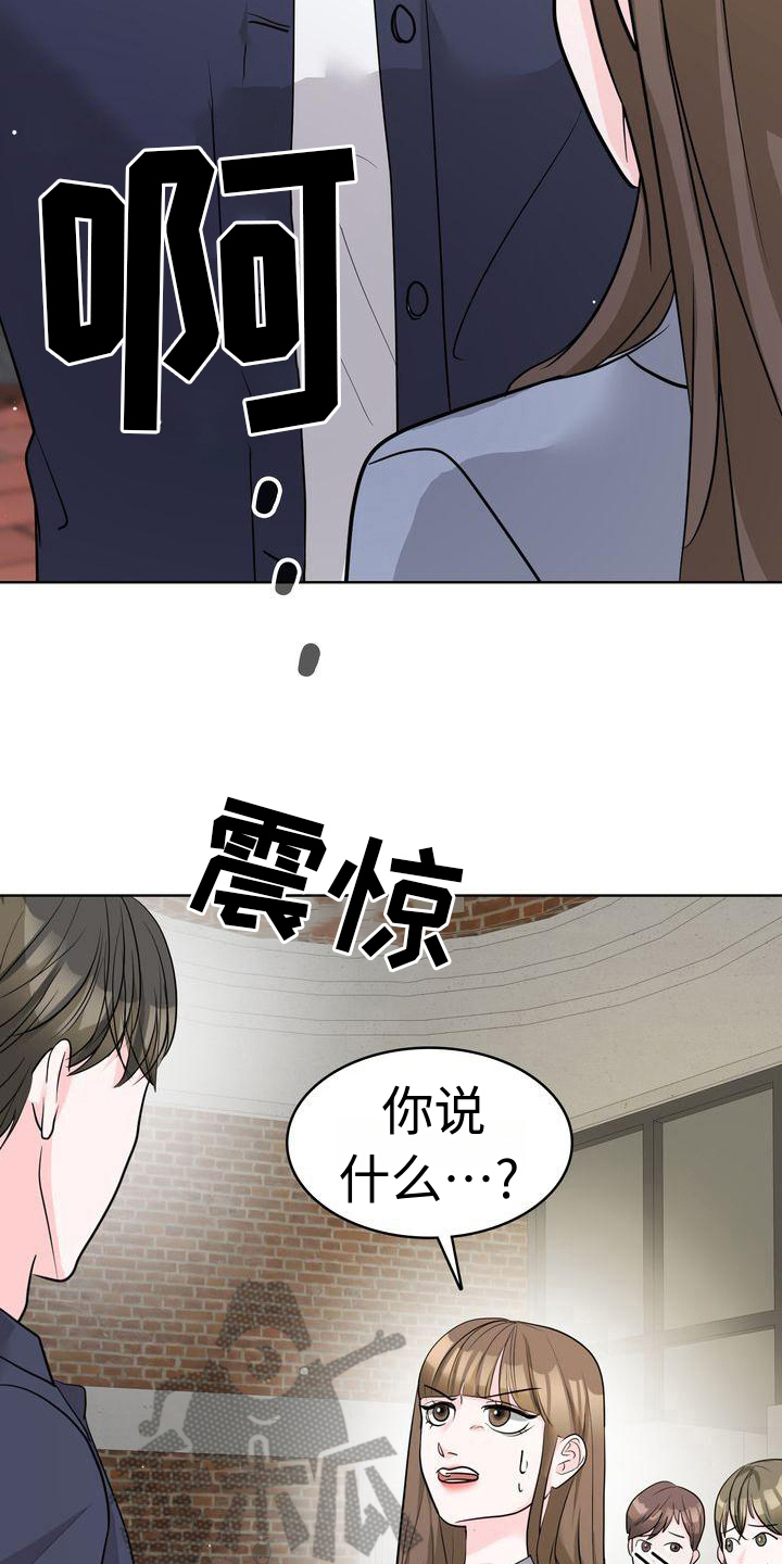 第20章：态度9