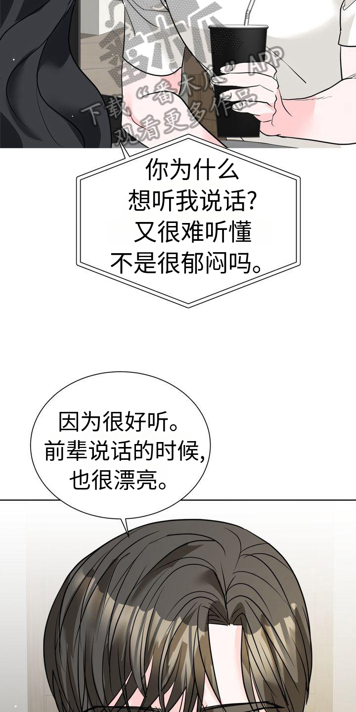 第13章：原因17