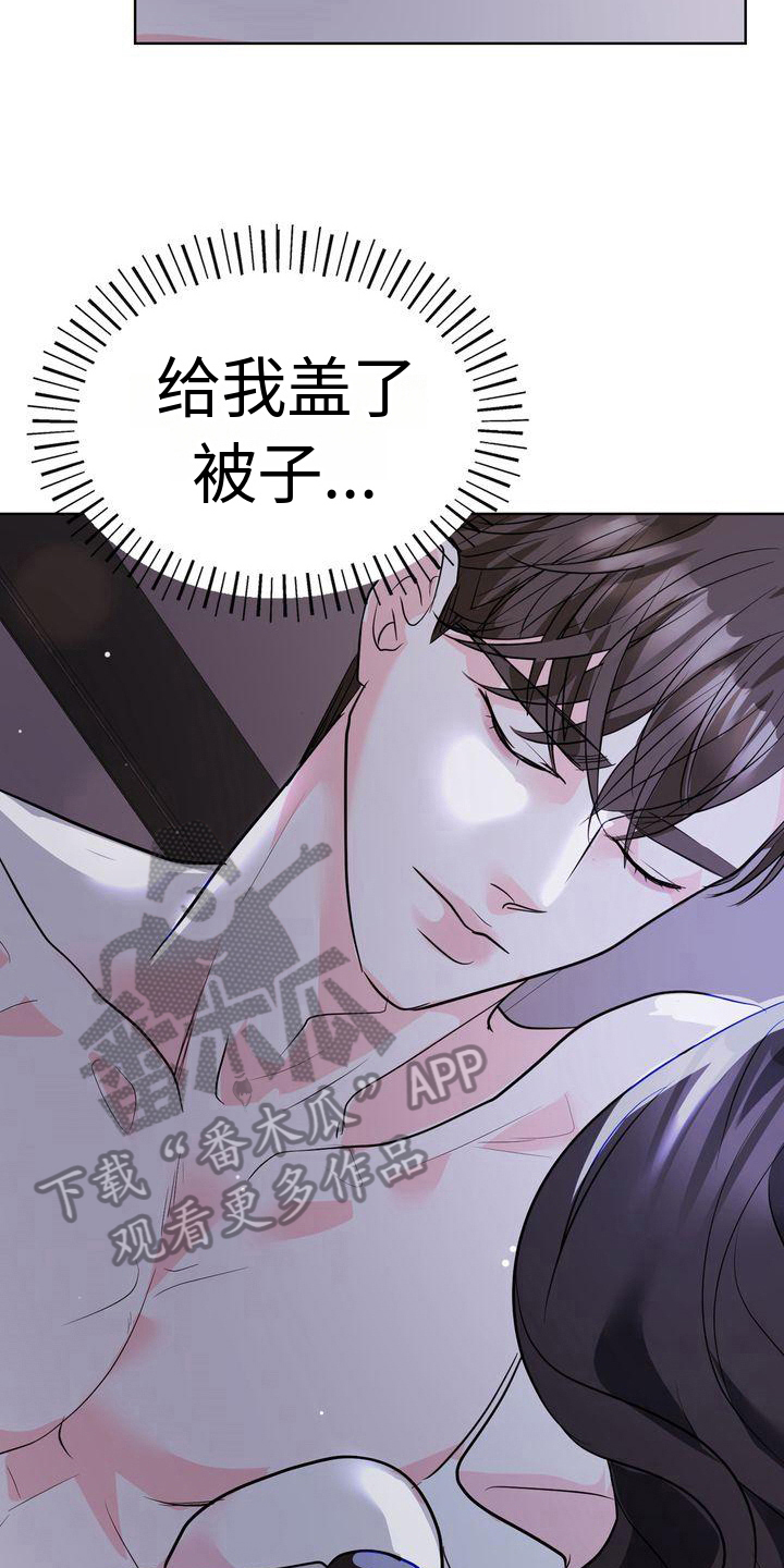 第15章：倾诉9