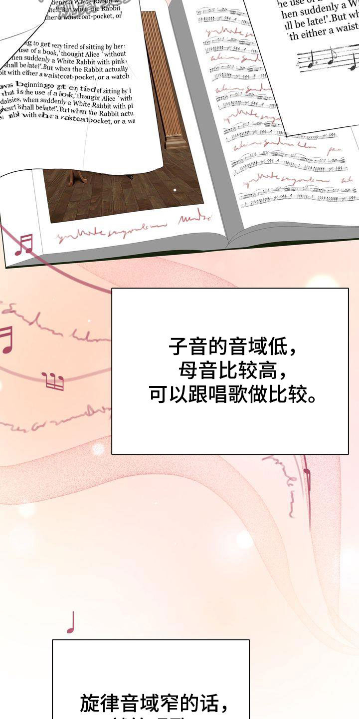 第23章：交换生说明会17