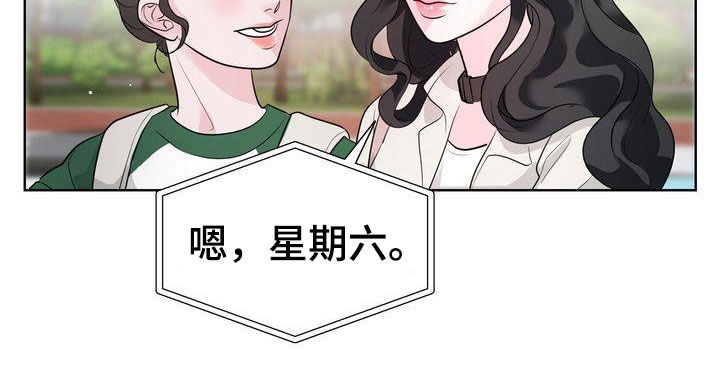 第23章：交换生说明会25