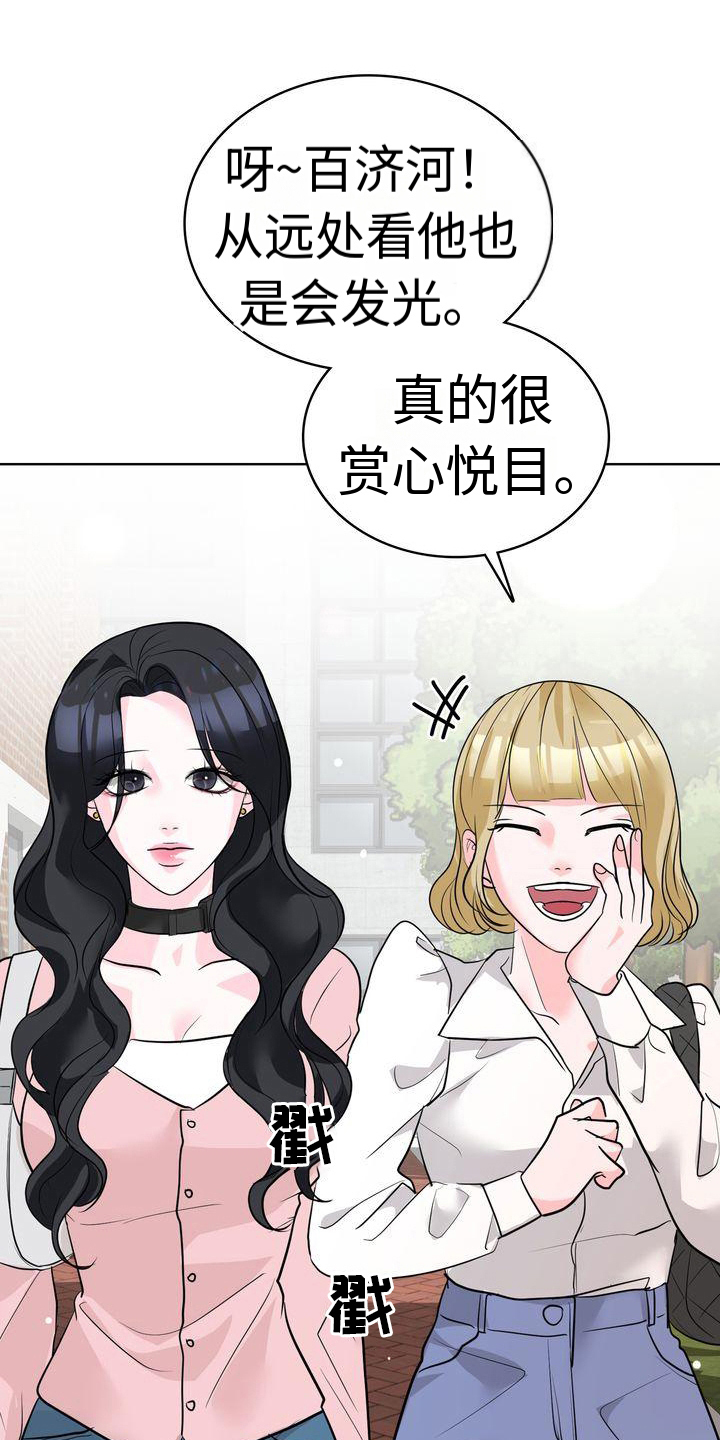 第18章：赏心悦目16