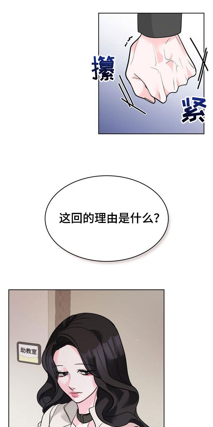 第25章：没有回答16