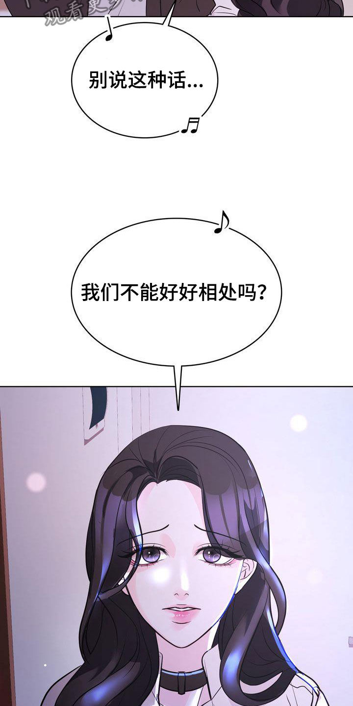 第26章：分手27