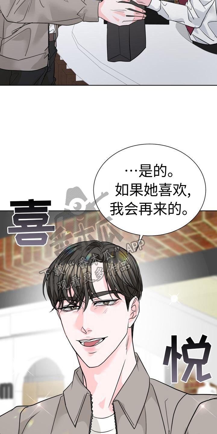 第11章：买东西4