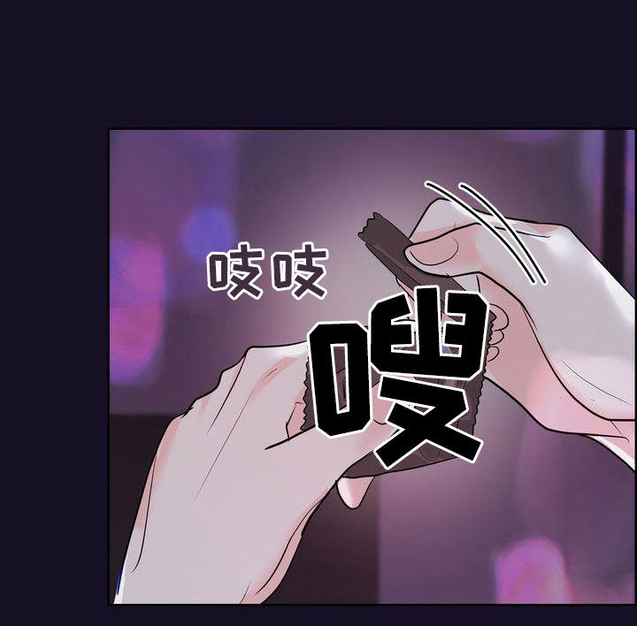第30章：害羞6