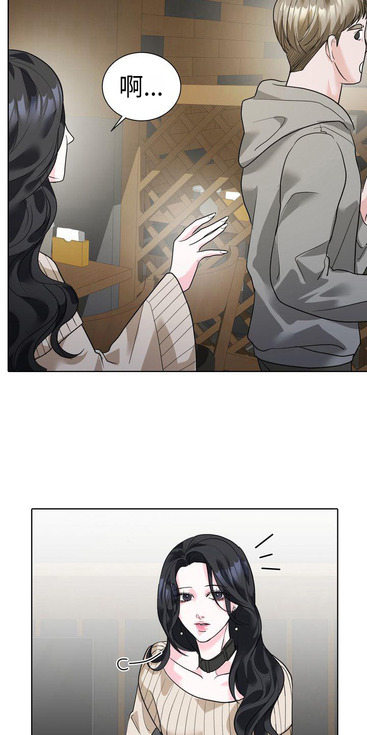 第5章：猜测10