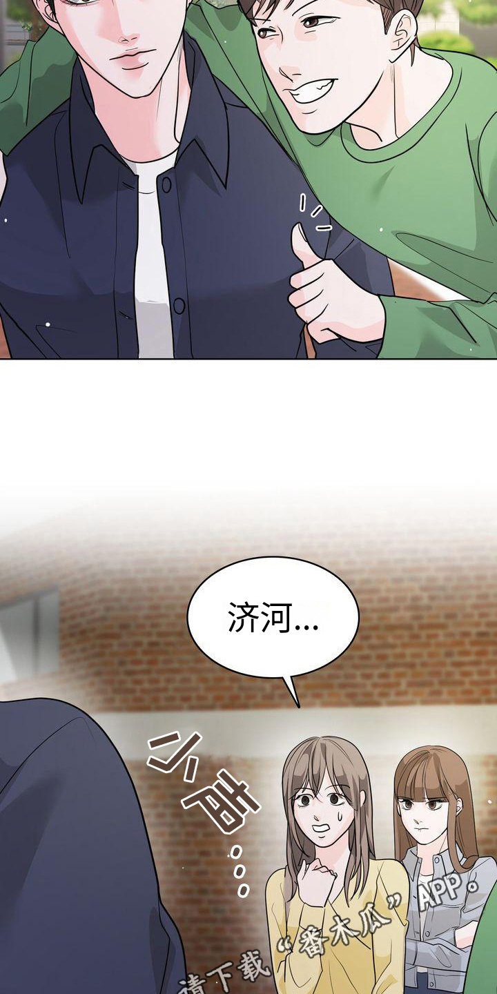 第19章：在意19