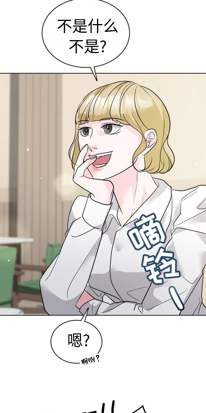 第18章：赏心悦目10