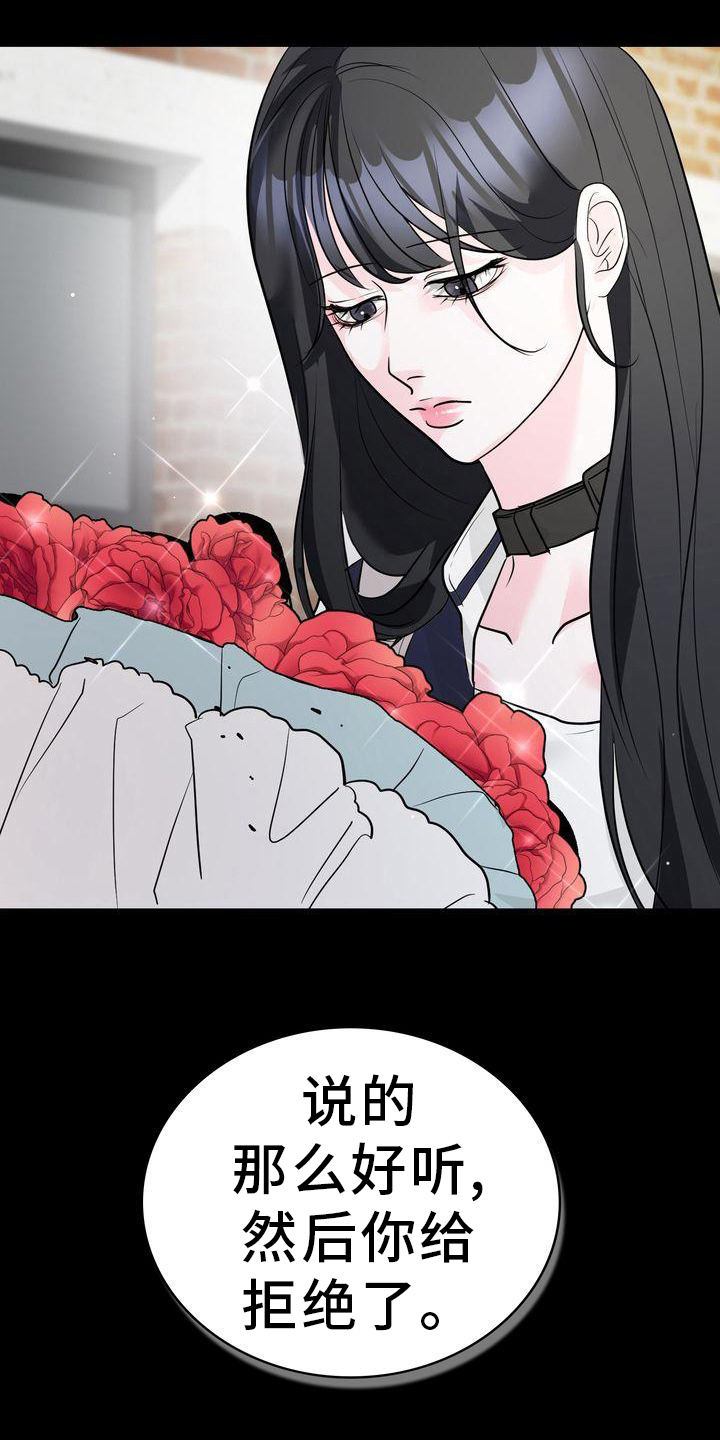 第16章：经历9