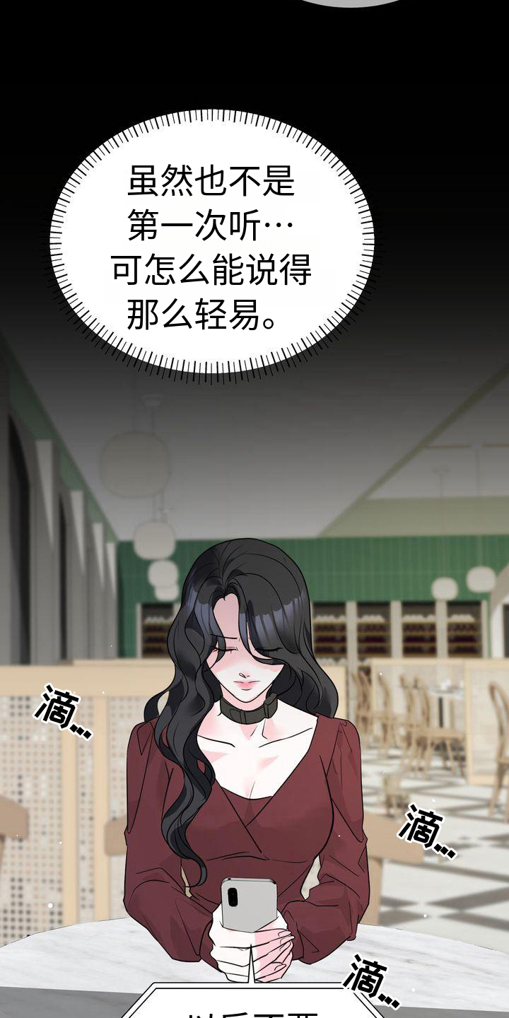 第13章：原因15
