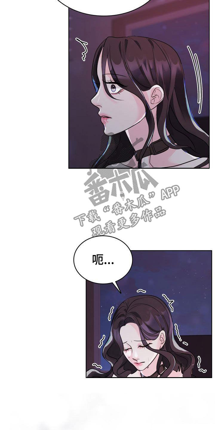 第29章：有了别人？15