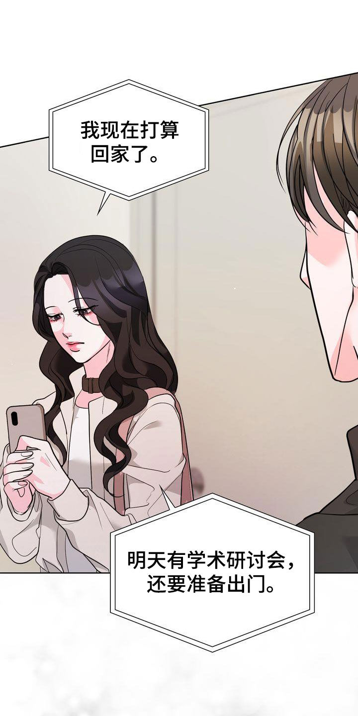 第25章：没有回答13
