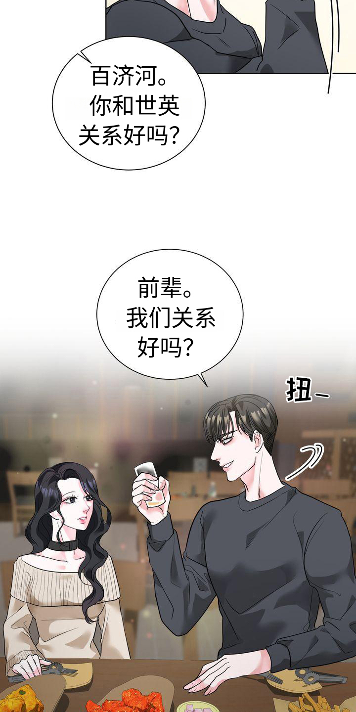 第3章：小手段10
