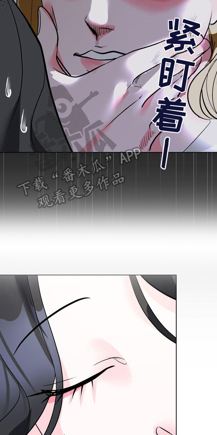 第17章：话题8