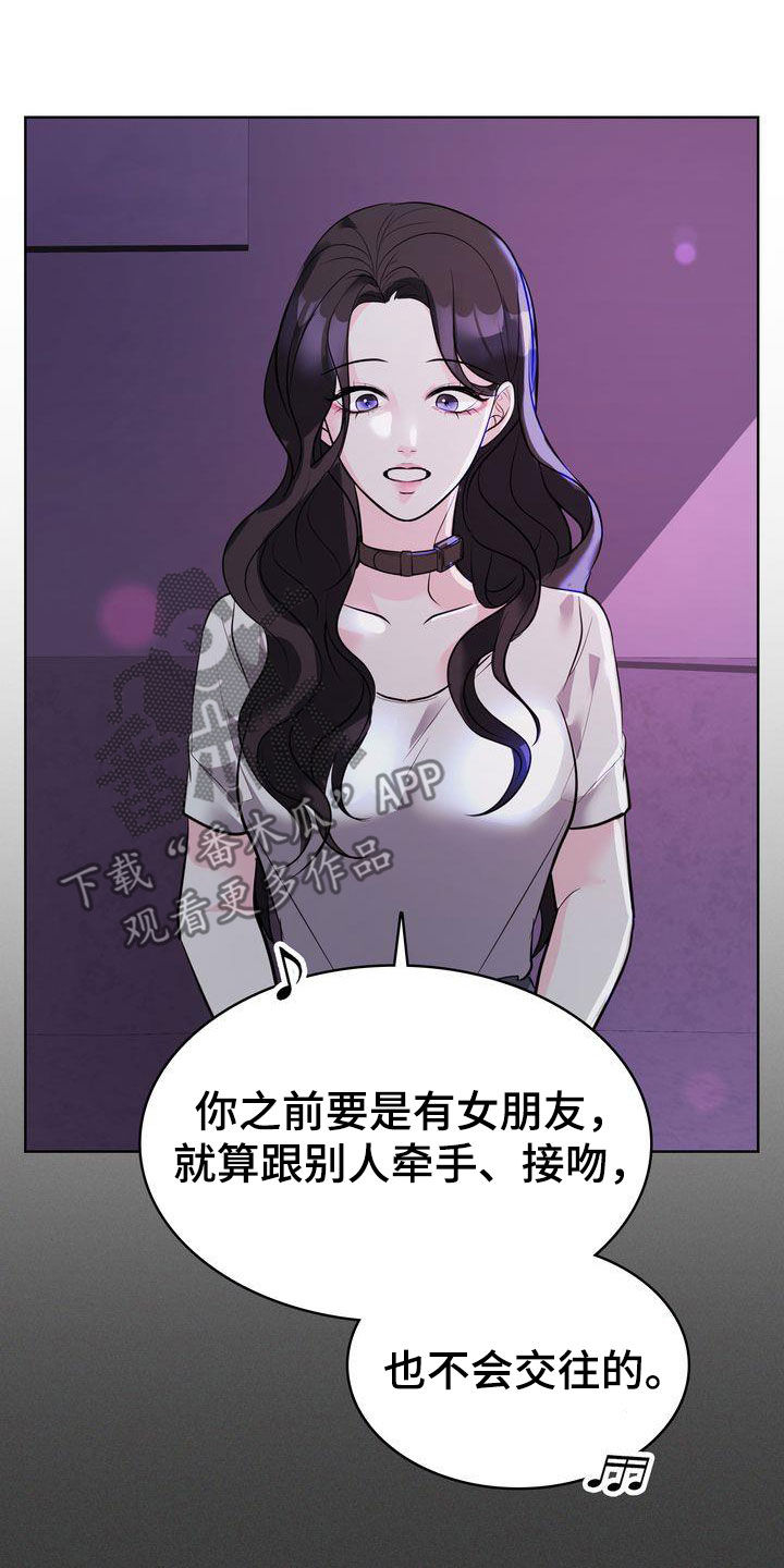 第27章：一起生活4