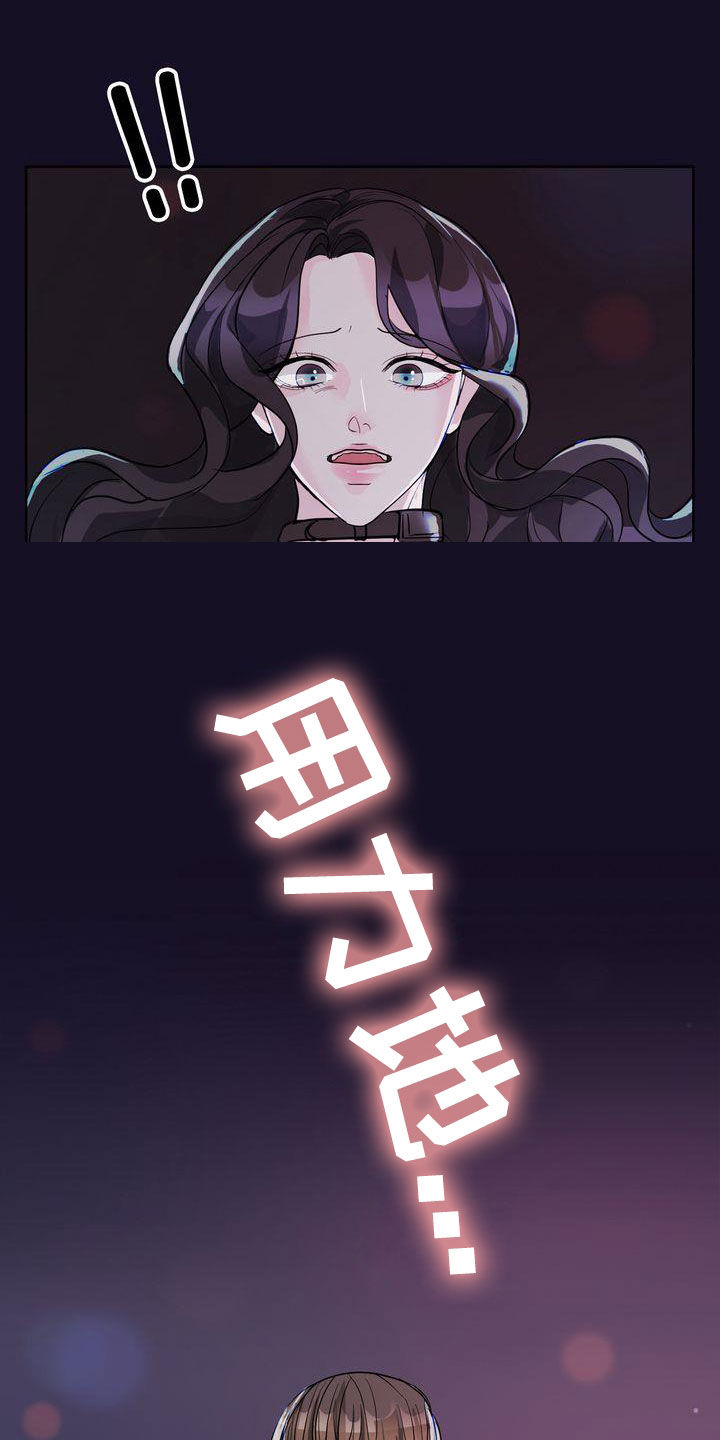 第30章：害羞13