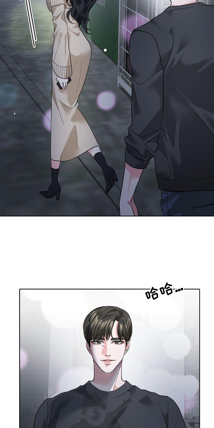 第5章：猜测4