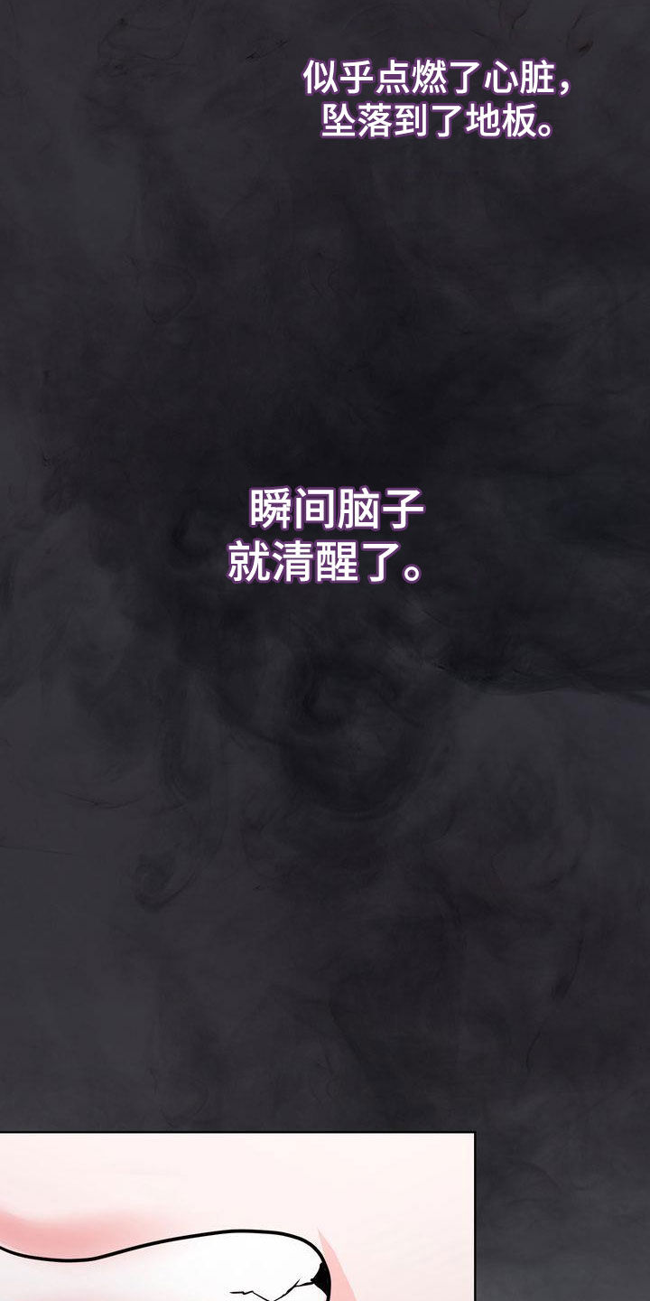 第25章：没有回答8