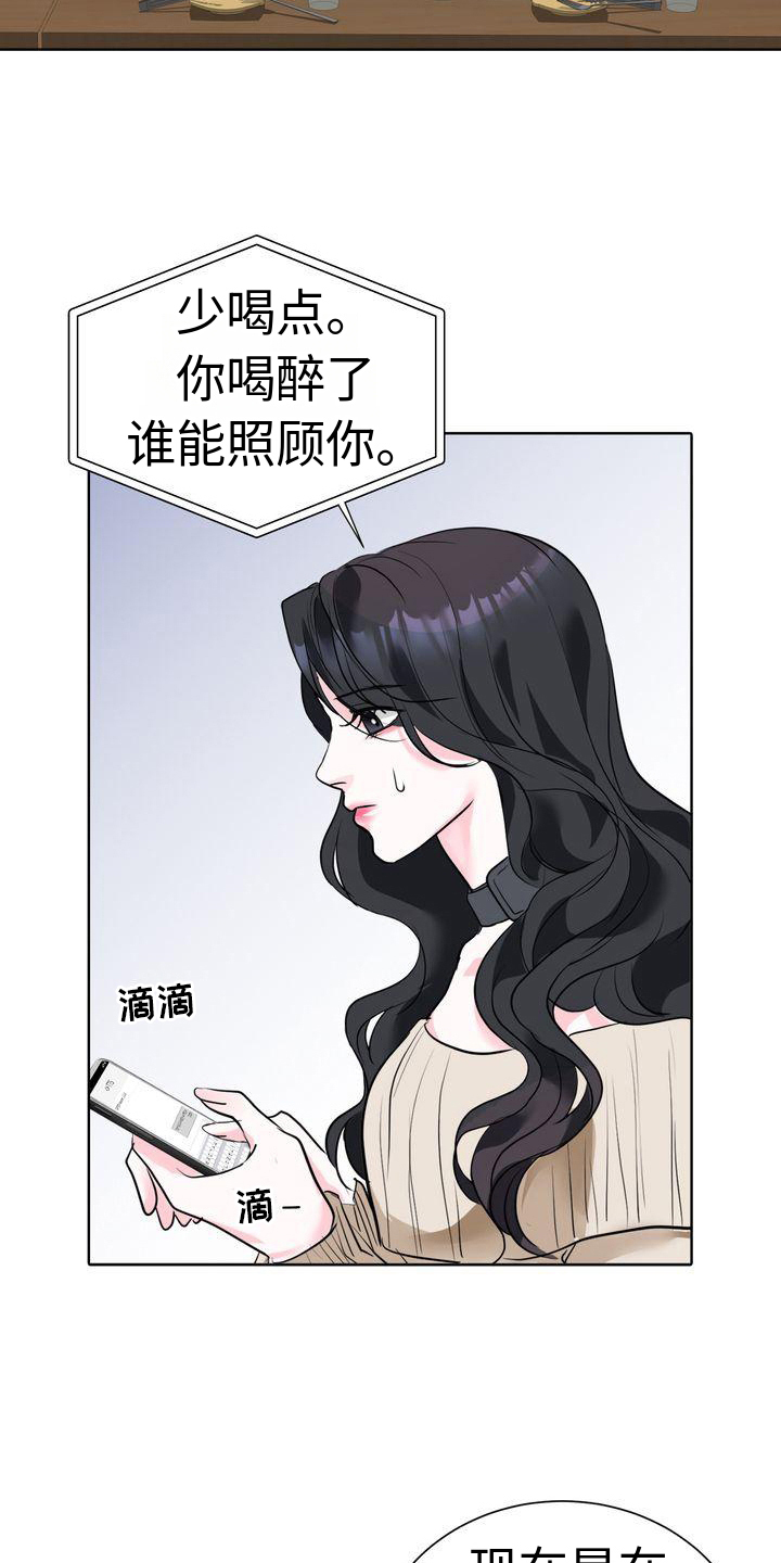 第3章：小手段7