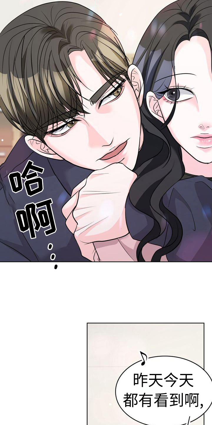 第22章：一起吃饭10