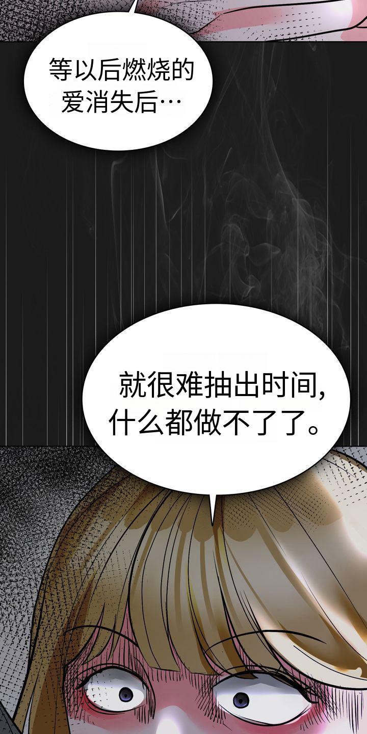 第17章：话题7
