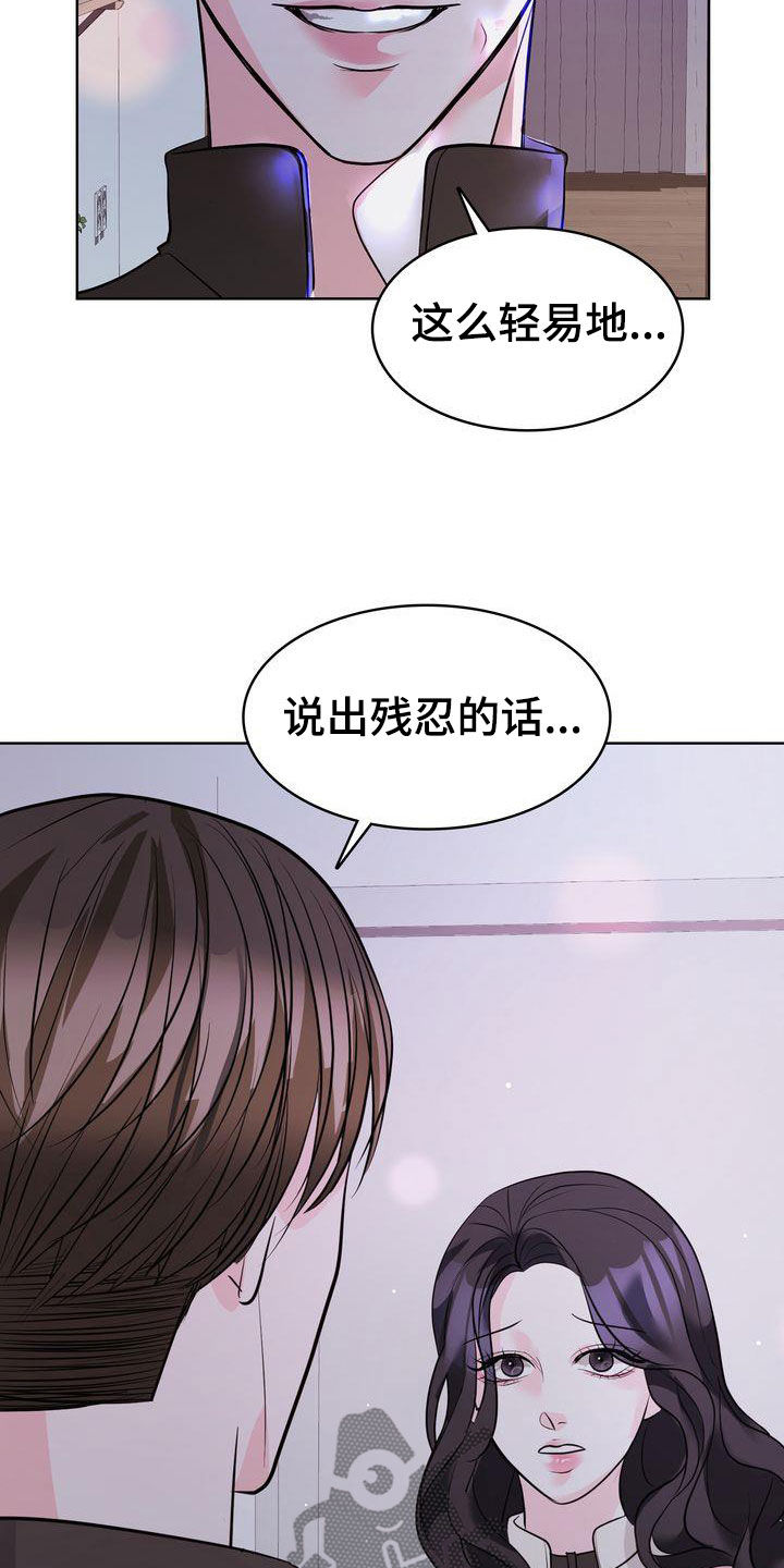 第26章：分手23