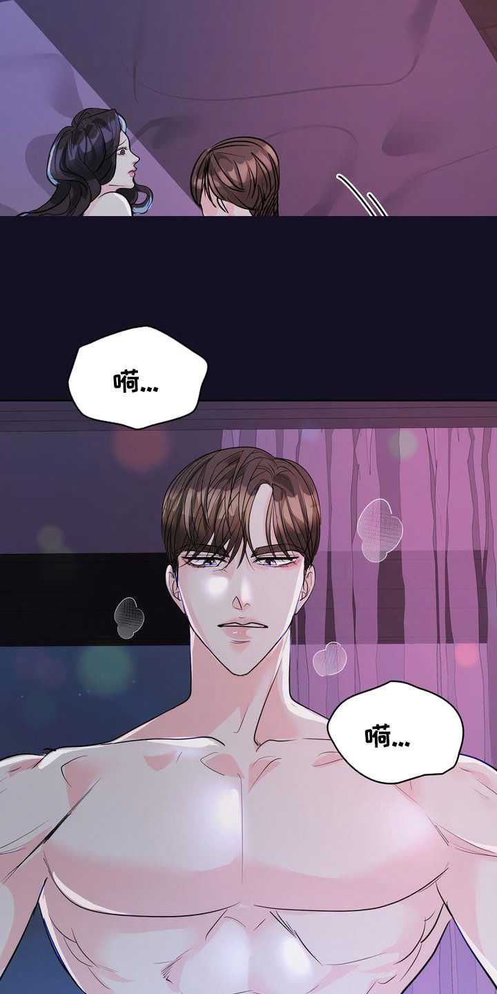 第30章：害羞8