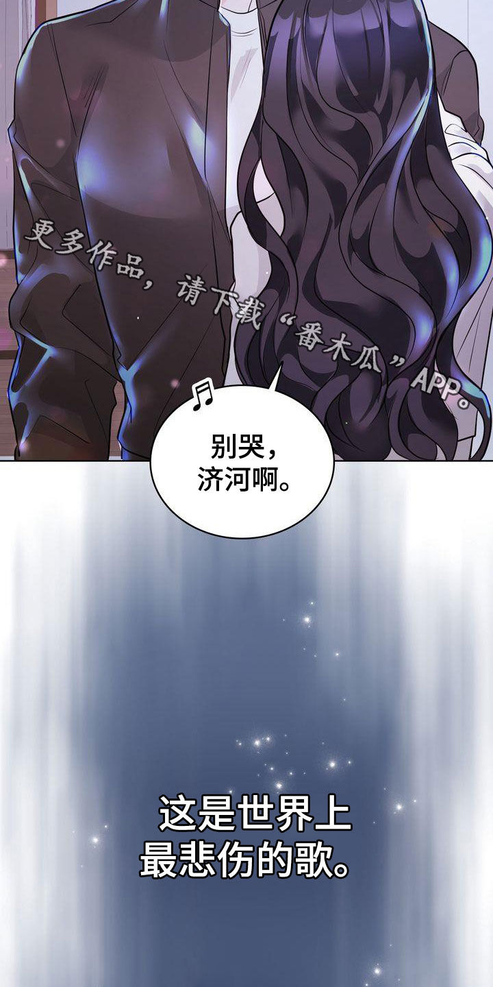 第26章：分手34