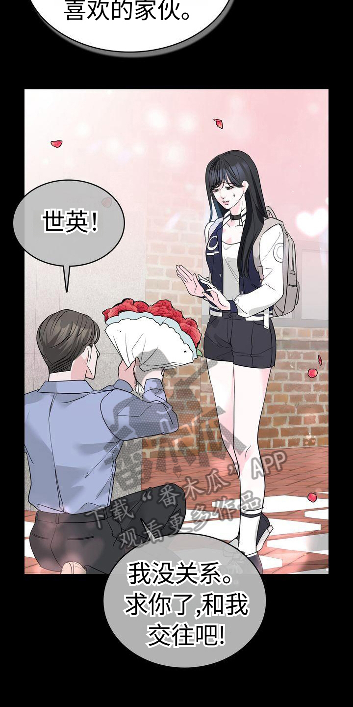 第16章：经历8