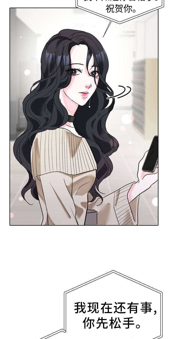 第2章：不悦9
