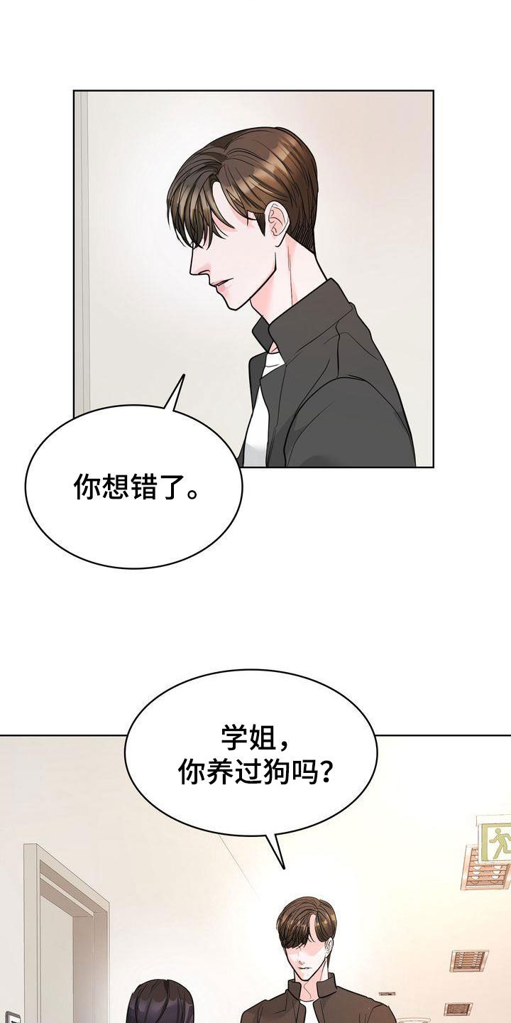 第25章：没有回答21