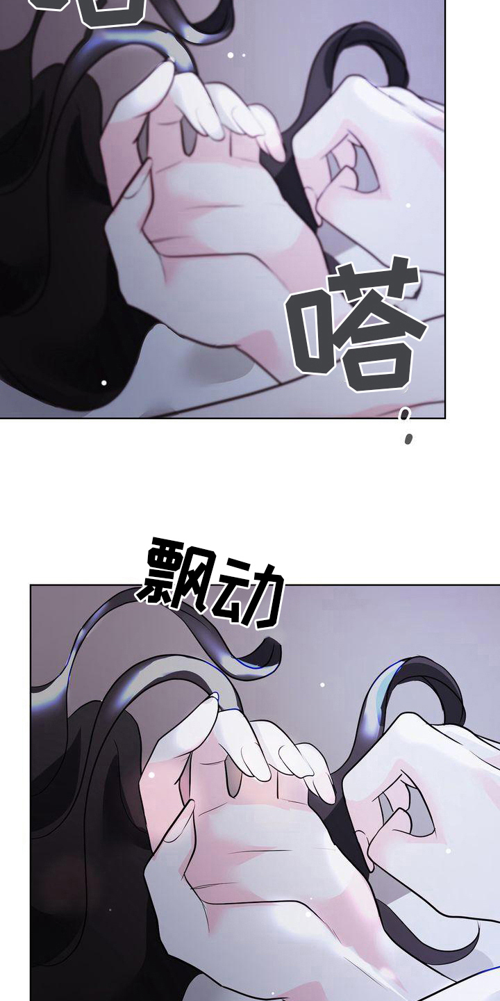 第15章：倾诉5
