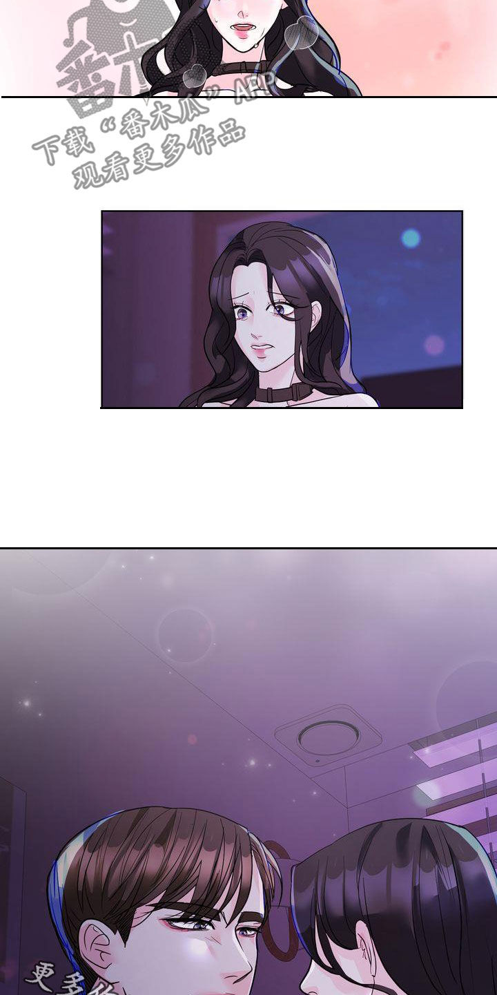 第28章：迎合17