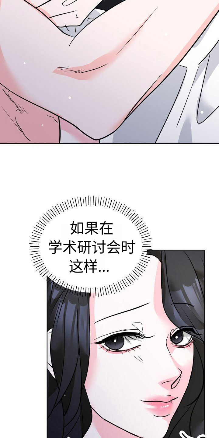 第9章：表演18