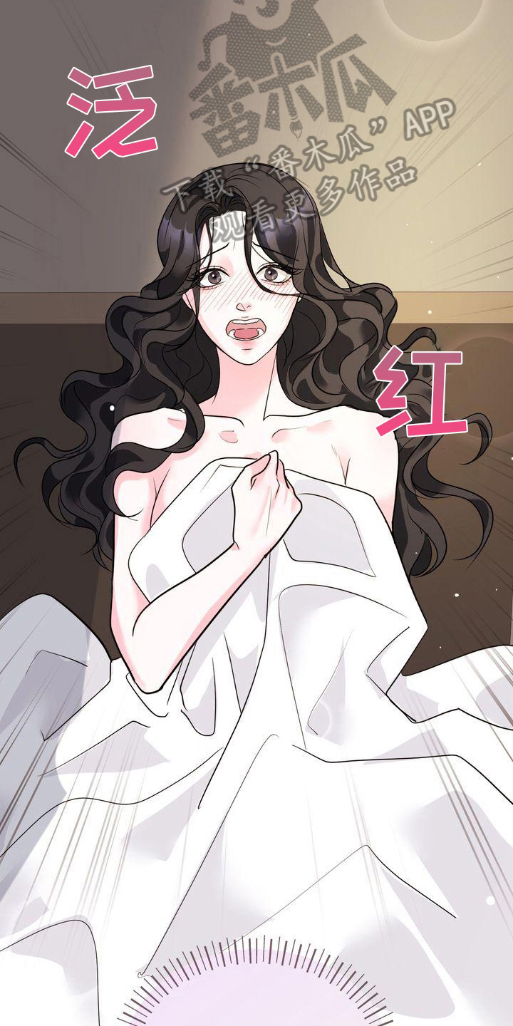 第8章：惊醒3