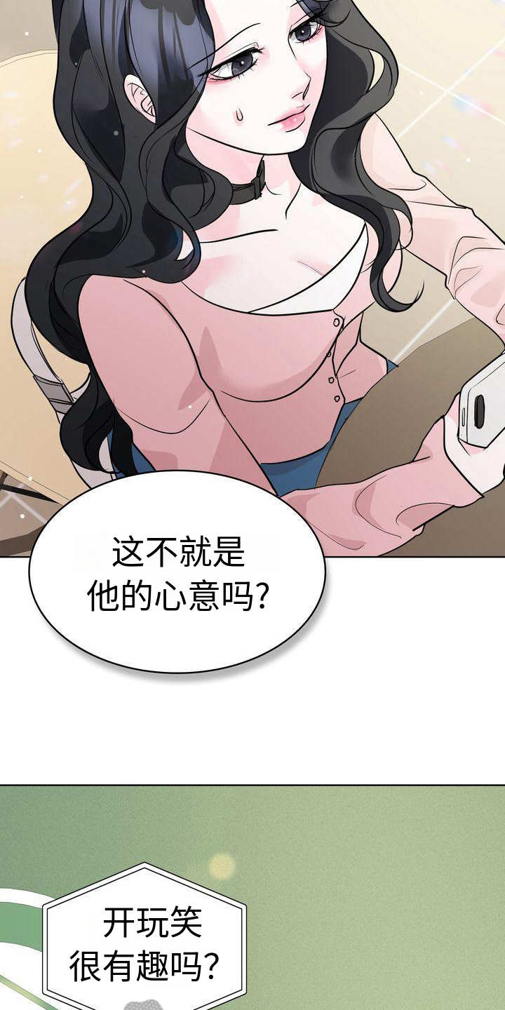 第16章：经历13
