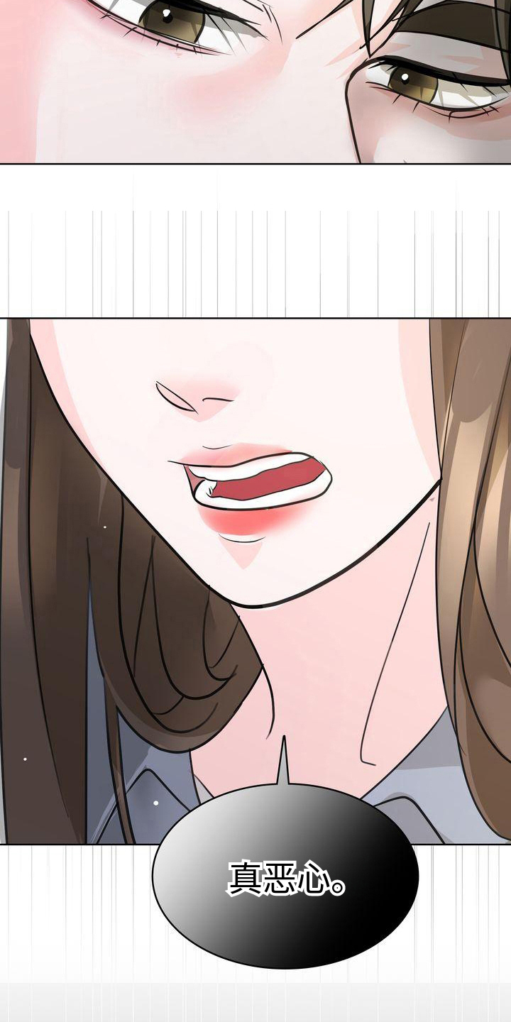 第20章：态度3