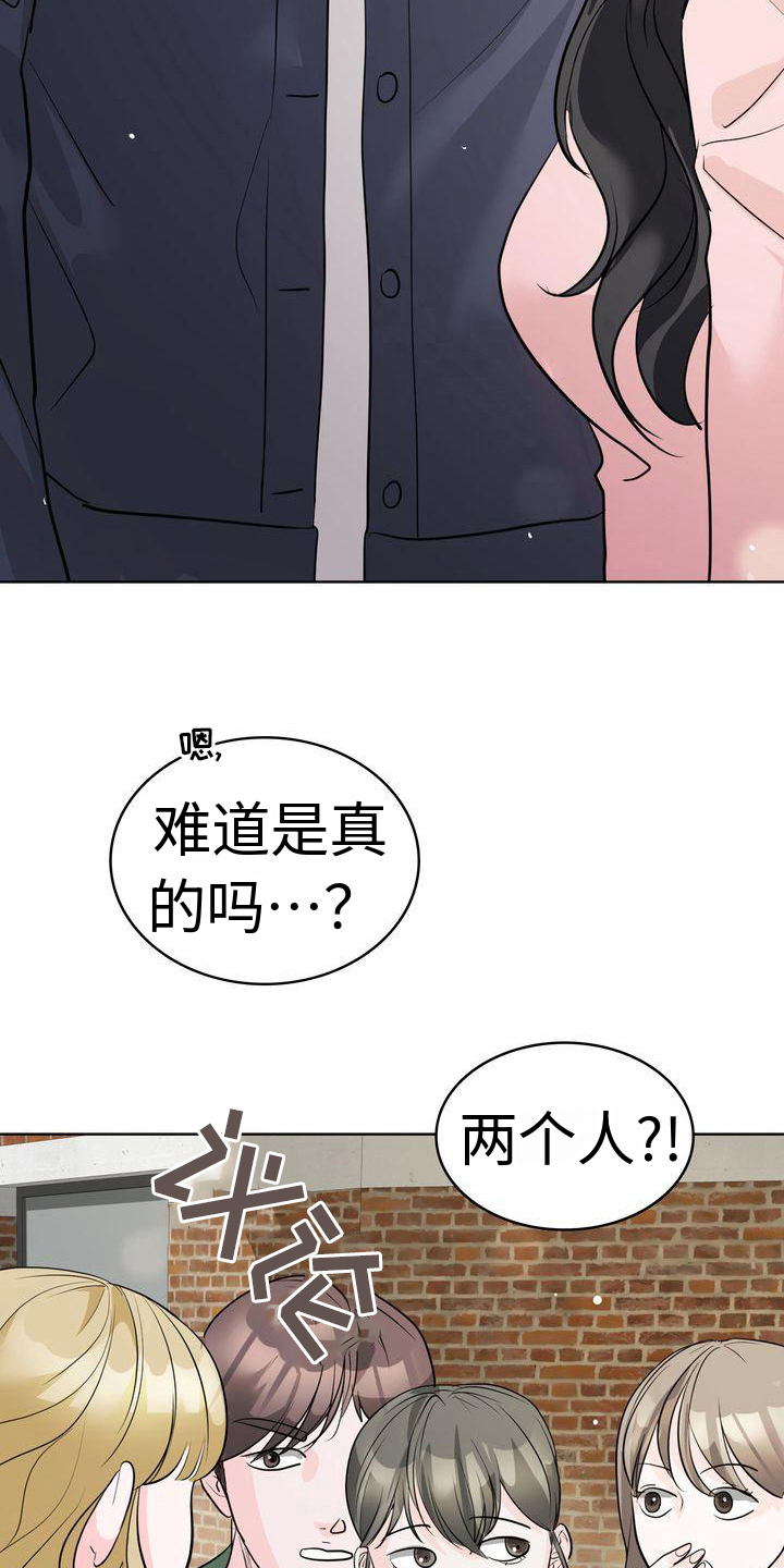 第19章：在意3